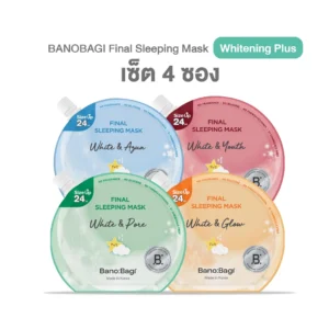 (Set 4 pcs.) BANOBAGI Final Sleeping Mask - Whitening Plus