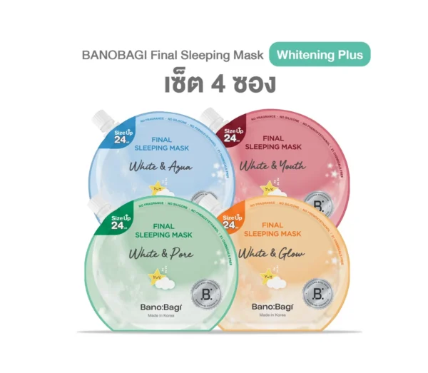 skin-care-makeup-0611 (Set 4 pcs.) BANOBAGI Final Sleeping Mask - Whitening Plus