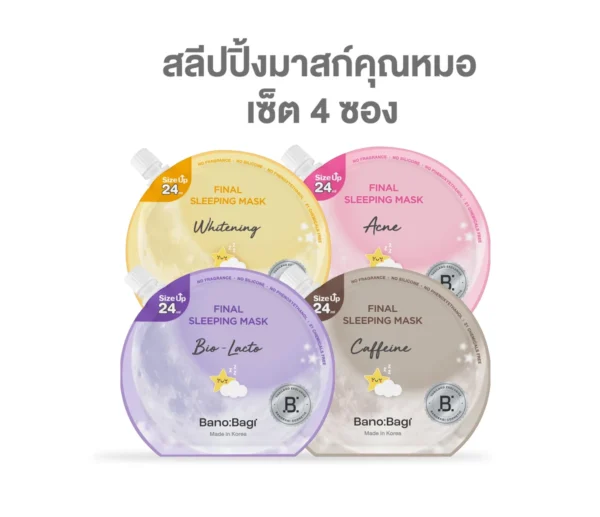 skin-care-makeup-0616 BANOBAGI (Set 4 pcs.) Final Sleeping Mask