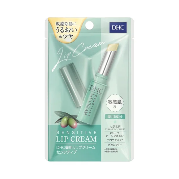 skin-care-makeup-0655 ดีเอชซี เซนซิทีฟ ลิปครีม 1.5 ก.