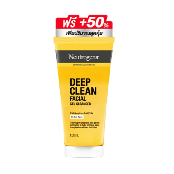 skin-care-makeup-0673 นูโทรจีนา เจลล้างหน้า ดีพ คลีน เฟเชียล คลีนเซอร์ 150 มล. ฟรี อัพไซส์ 50% เป็น 150 กรัม สินค้ามีจํานวนจํากัด