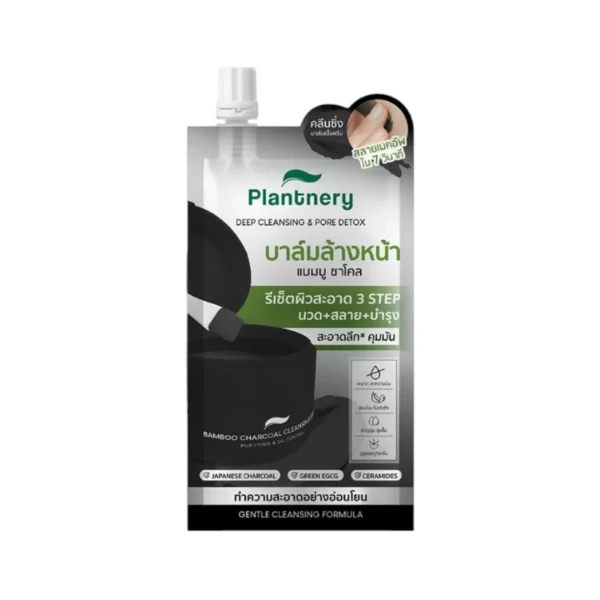 skin-care-makeup-0696 Plantnery Bamboo Charcoal Deep Cleansing Balm 10 G คลีนซิ่งบาล์มแบมบูชาโคล 1 ชิ้น