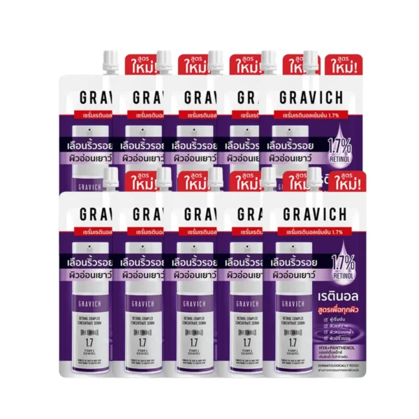 [แพ็ค 10 ชิ้น] Gravich Retinol Complex Concentrate Serum 8 ml เซรั่มเรตินอล 1.7%
