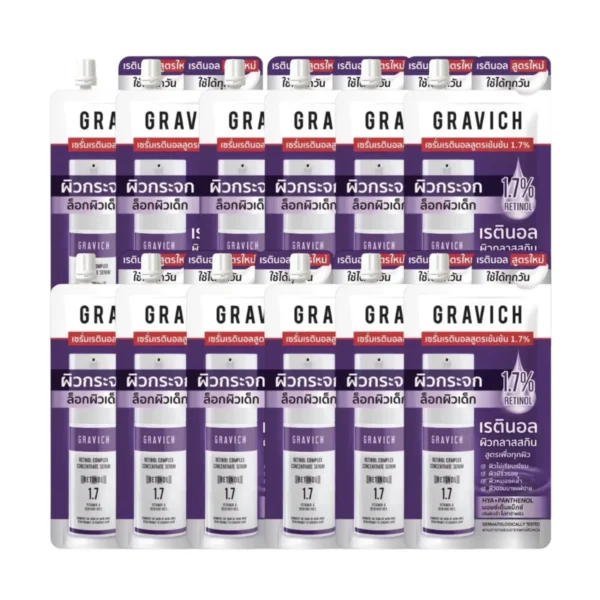 [12 ซอง] Gravich Retinol Complex Concentrate Serum 8 ml