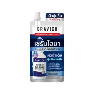 skin-care-makeup-0750 Gravich Hya Collagen Moist Booster Serum 10ml เซรั่มฟ้าไฮยา นาโน บูสต์ผิวชุ่มชื้น อิ่มน้ํา เด้งฟู