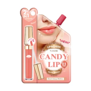 skin-care-makeup-0879 เมจิ แคนดี้ ลิป แอนด์ ชีค นู้ด 01 2 ก.