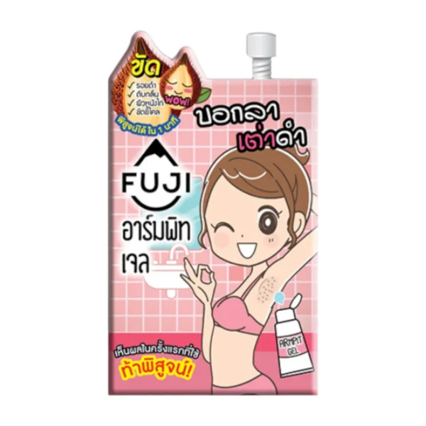 skin-care-makeup-0949 ฟูจิ อาร์มพิท เจล 10 ก.