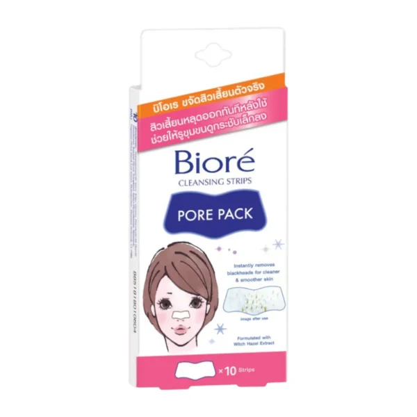 skin-care-makeup-0999 บิโอเร พอร์แพ็ค 10ชิ้น