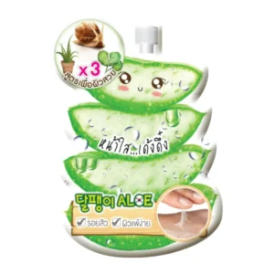 skin-care-makeup-1004 ฟูจิ ไบรท์ สเนล เจล อโล 10 ก.