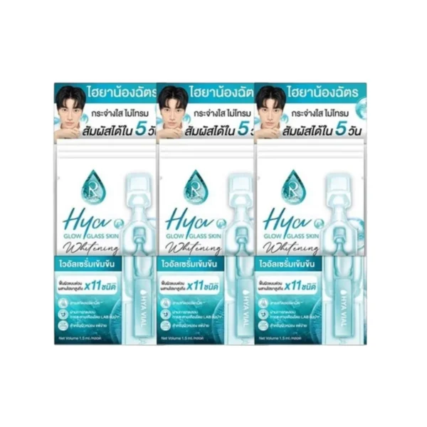 Hya Glow Glass Skin Whitening Vial Serum ไฮยาไวอัลเซรั่มน้องฉัตร 9ml. 3 กล่อง