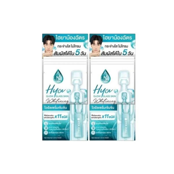 Hya Glow Glass Skin Whitening Vial Serum ไฮยาไวอัลเซรั่มน้องฉัตร 9ml. 2 กล่อง