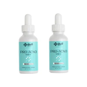 โปรโมชั่น 2 ขวด Yanhee Pro Acno Serum ยันฮี โปร-เอกโน่ เซรั่ม ลดการเกิดสิว ลดรอยดํา รอยแดง ผิวแพ้ง่ายใช้ได้