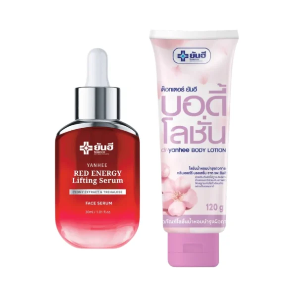 โปรโมชั่น Red1 แถม Lotion1 Yanhee Red Energy Lifting Serum เซรั่ม ลดเลือนริ้วรอย ผิวเรียบเนียนกระชับ