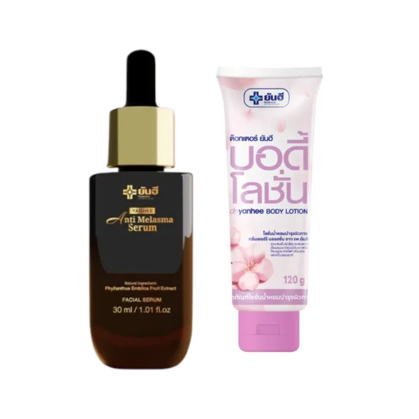skin-care-makeup-1152 โปรโมชั่น Melasma 1 แถม Lotion 1 Yanhee Anti Melasma ยันฮี แอนตี้ เมลาสมา เซรั่ม ลดฝ้า กระ จุดด่างดํา สีผิวไม่สม่ําเสมอ