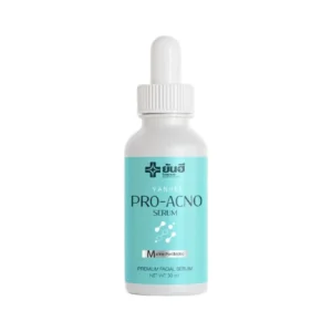 โปรโมชั่น 1 ขวด Yanhee Pro Acno Serum ยันฮี โปร-เอกโน่ เซรั่ม ลดการเกิดสิว ลดรอยดํา รอยแดง ผิวแพ้ง่ายใช้ได้