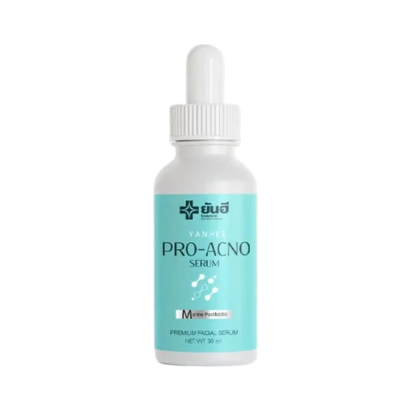 โปรโมชั่น 1 ขวด Yanhee Pro Acno Serum ยันฮี โปร-เอกโน่ เซรั่ม ลดการเกิดสิว ลดรอยดํา รอยแดง ผิวแพ้ง่ายใช้ได้