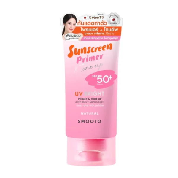 skin-care-makeup-1179 SMOOTO สมูทโตะ ยูวี ไบร์ท ไพรเมอร์ แอนด์ โทนอัพ แอรี่ บอดี้ ซันสกรีน สูตรผิวแพ้ง่าย แบบหลอด สีชมพู