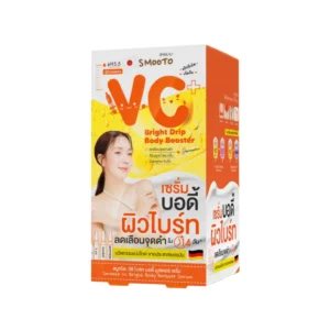 skin-care-makeup-1194 SMOOTO สมูทโตะ วีซี ไบร์ท บอดี้ บูสเตอร์ เซรั่ม แบบกล่อง