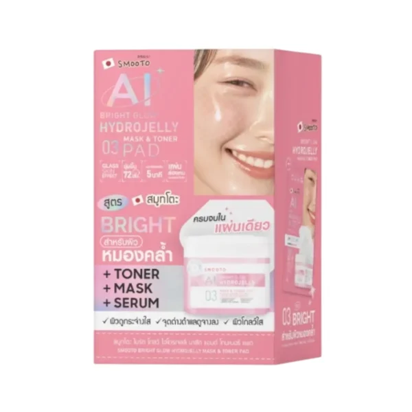 skin-care-makeup-1195 SMOOTO HYDROJELLY MASK & TONER PAD BRIGHT GLOW (แบบกล่อง สีชมพู)