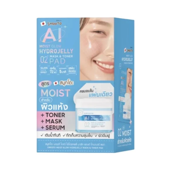 skin-care-makeup-1196 SMOOTO HYDROJELLY MASK & TONER PAD MOIST GLOW (แบบกล่อง สีฟ้า)