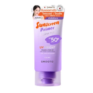 skin-care-makeup-1197 SMOOTO สมูทโตะ ยูวี ไบร์ท ไพรเมอร์ แอนด์ โทนอัพ แอรี่ บอดี้ ซันสกรีน สูตรผิวขาว แบบหลอด สีม่วง