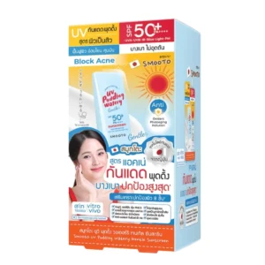 skin-care-makeup-1198 SMOOTO สมูทโตะ ยูวี พุดดิ้ง วอเตอร์รี ซันสกรีน กันแดดพุดดิ้ง สูตรผิวเป็นสิว แบบกล่อง สีฟ้า