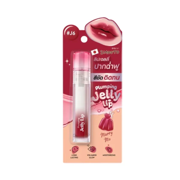 SMOOTO สมูทโตะ พลัมพิ่ง ลิป(แท่ง) สีJ6