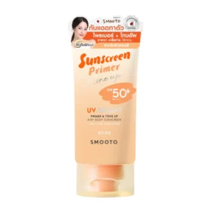 skin-care-makeup-1204 SMOOTO สมูทโตะ ยูวี ไบร์ท ไพรเมอร์ แอนด์ โทนอัพ แอรี่ บอดี้ ซันสกรีน สูตรผิวสองสี แบบหลอด สีส้ม