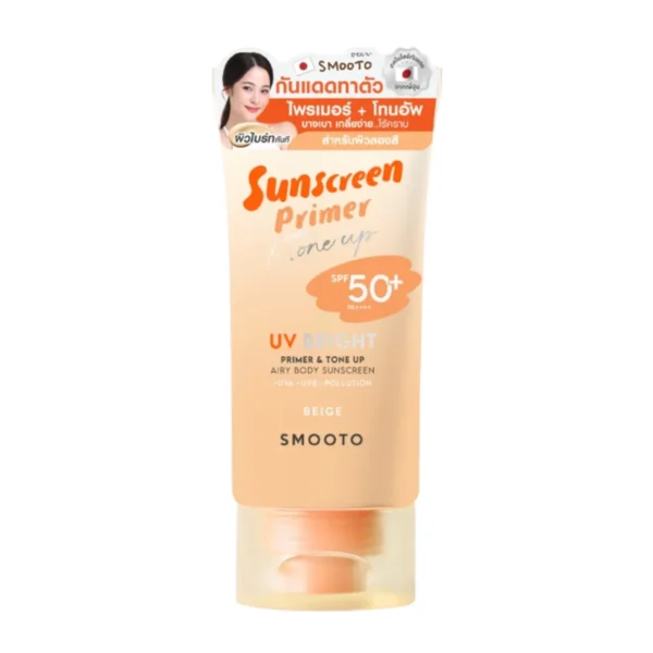 skin-care-makeup-1204 SMOOTO สมูทโตะ ยูวี ไบร์ท ไพรเมอร์ แอนด์ โทนอัพ แอรี่ บอดี้ ซันสกรีน สูตรผิวสองสี แบบหลอด สีส้ม