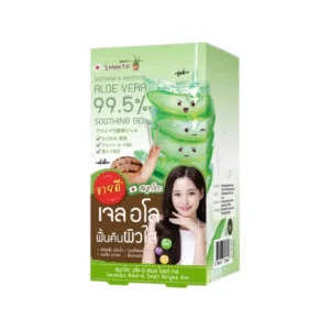 SMOOTO สมูทโตะ อโล-อี สเนล ไบรท์ เจล แบบกล่อง