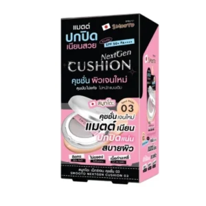 Smooto สมูทโตะ เน็กซ์เจน คุชชั่น #03 Sand Beige