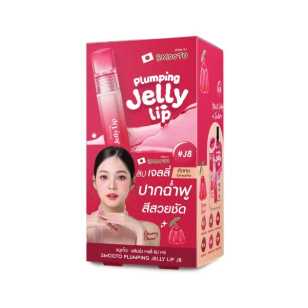 SMOOTO สมูทโตะ พลัมพิ่ง เจลลี่ (smt155) สีJ8 แบบกล่อง