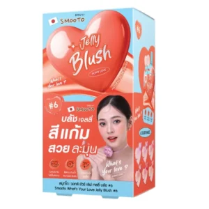 skin-care-makeup-1211 SMOOTO สมูทโตะ วอทส์ ยัวร์ เลิฟ เจลลี่ บลัช (กล่อง) บรัช #6