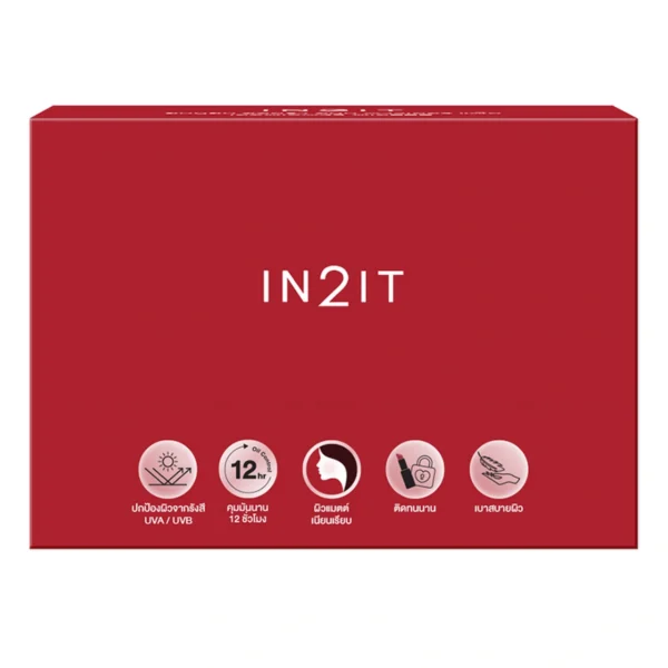 skin-care-makeup-1221 IN2IT Ultra Smooth Powder Pact SPF35 PA+++ แป้งผสมรองพื้นปกปิดเนียน คุมมัน ขนาดเล็ก