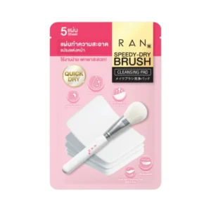 skin-care-makeup-1233 ใหม่!! RAN SPEEDY-DRY BRUSH CLEANSING PAD แผ่นเช็ดทําความสะอาดแปรงรัน