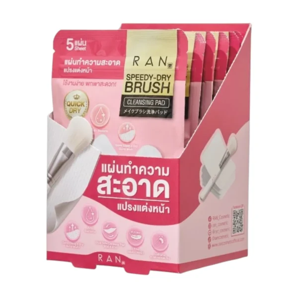 [กล่องx6 ซอง] RAN SPEEDY-DRY BRUSH CLEANSING PAD แผ่นเช็ดทําความสะอาดแปรงรัน