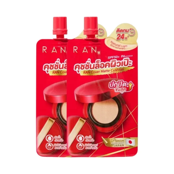 [ 2 ซอง ] สุดคุ้ม RAN Cover Matte Cushion คุชชั่นล็อคผิว เฉดสี 01/5 (แบบซอง)