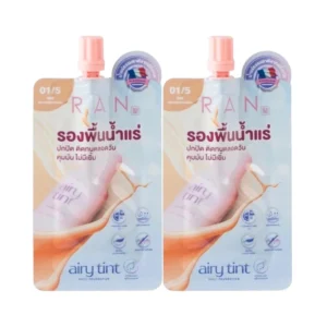 skin-care-makeup-1272 ใหม่!! RAN Airy Tint Magic Foundation รองพื้นน้ําแร่รัน สี 01/5 (แบบซอง) 2 ซอง