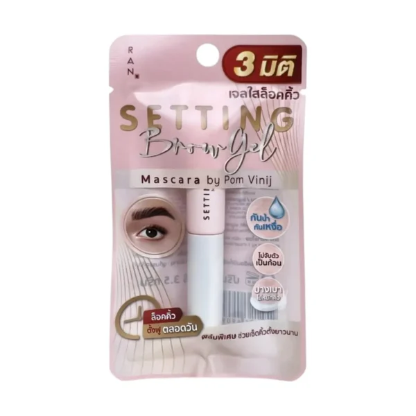 RAN Setting Brow Gel Mascara เจลใสปัดคิ้วตั้ง