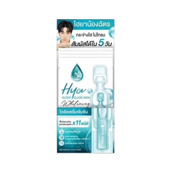 skin-care-makeup-1286 Hya Glow Glass Skin Whitening Vial Serum ไฮยาไวอัลเซรั่มน้องฉัตร 9ml. 1 กล่อง