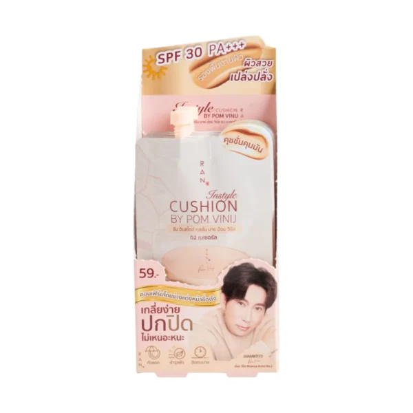 [กล่องx6 ซอง] RAN Instyle Cushion SPF30 PA+++ by Pom Vinij รัน อินสไตล์ คุชชั่น บาย ป้อม วินิจ 02 ผิวขาวถึงปานกลาง
