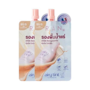 [ 2 ซอง ] สุดคุ้ม RAN Airy Tint Magic Foundation รองพื้นน้ําแร่รัน สี 01/5 (แบบซอง)