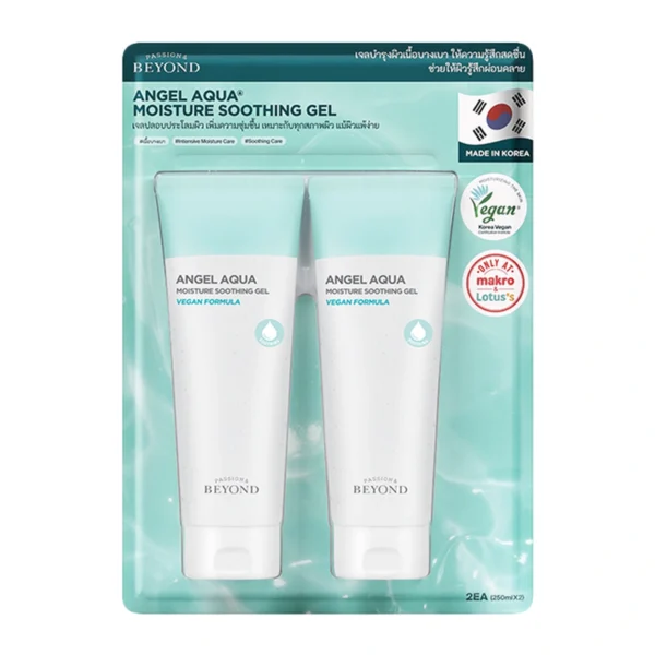 skin-care-makeup-1326 บียอนด์ แองเจิล อควา มอยส์เจอร์ ซูทติ้ง เจล เซ็ต 250 มล. x 2