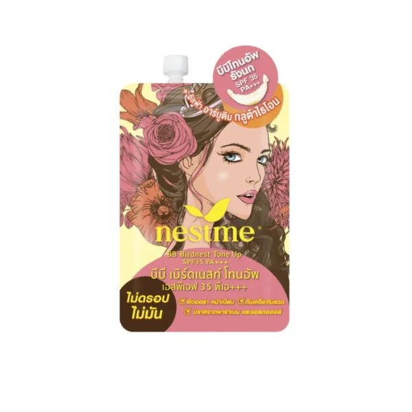 skin-care-makeup-1360 NESTME BB BIRDNEST TONE UP SPF35 PA+++ 7ml. เนสท์มี บีบี เบิร์ดเนสท์ โทนอัพ SPF35 PA+++