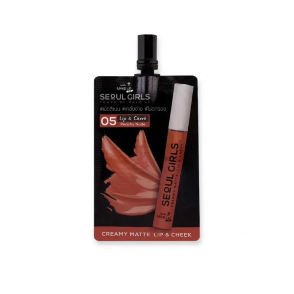 [กล่อง] Nami Make Up Pro Seoul Girls Creamy Matte Lip & Cheek 05:Peachy nude ลิปโซลเกิร์ลนามิ แมตต์ สีชัดติดทน ตา แก้ม ปาก