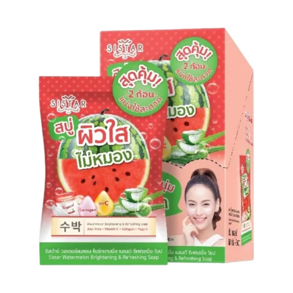 Sistar ซิสต้าร์ วอเตอร์เมลอน ไบร์ทเทนนิ่ง แอนด์ รีเฟรชชิ่ง โซป สบู่แตงโม หน้าใส (SST11) กล่อง