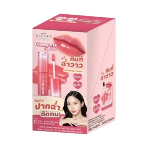 skin-care-makeup-1402 Sistar ซิสต้าร์ กลอสซี่ ฟิกซ์ ลิป ทินท์ 5 สี ลิปทินท์ ฉ่ําวาว (กล่อง) T05 กล่อง