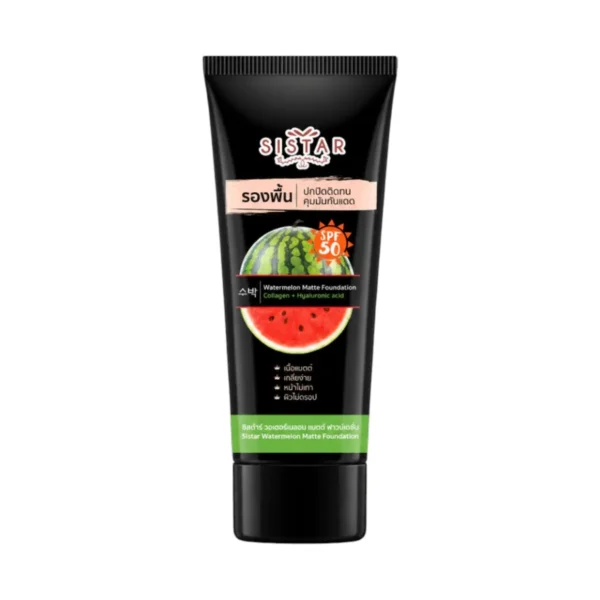 skin-care-makeup-1416 Sistar ซิสต้าร์ วอเตอร์เมลอน แมตต์ ฟาวน์เดชั่น รองพื้นแตงโม เนื้อแมตต์ 40 กรัม (SST1003)
