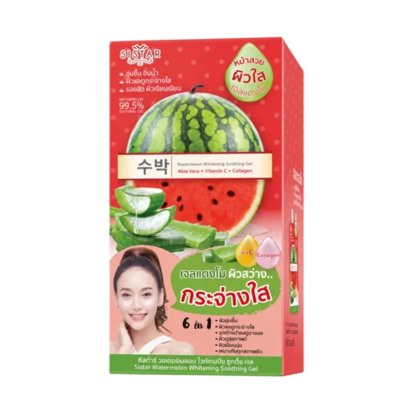 Sistar ซิสต้าร์ เจลแตงโม วอเตอร์เมลอน ไวท์เทนนิ่ง ชูทติ้ง เจล (SST07) กล่อง