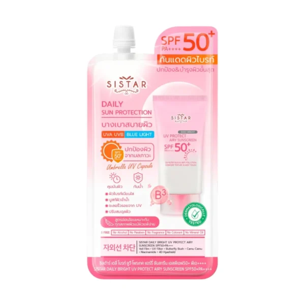 Sistar ซิสต้าร์ กันแดด ยูวี โพรเทค แอร์รี่ ซันสกรีน SPF50+ PA++++ แบบซอง 10 กรัม Daily Bright